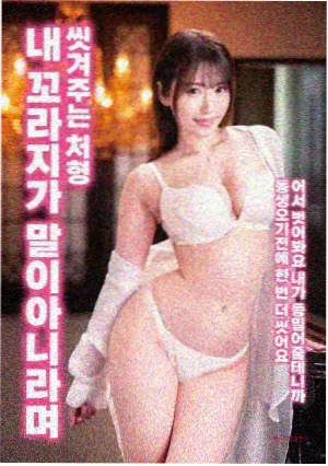 唐人街探案4 电影 2025 陈思诚